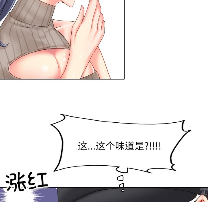 第1话 - 第142.jpg页