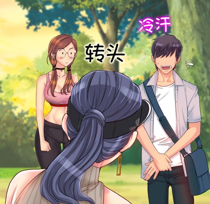 第1话 - 第144.jpg页