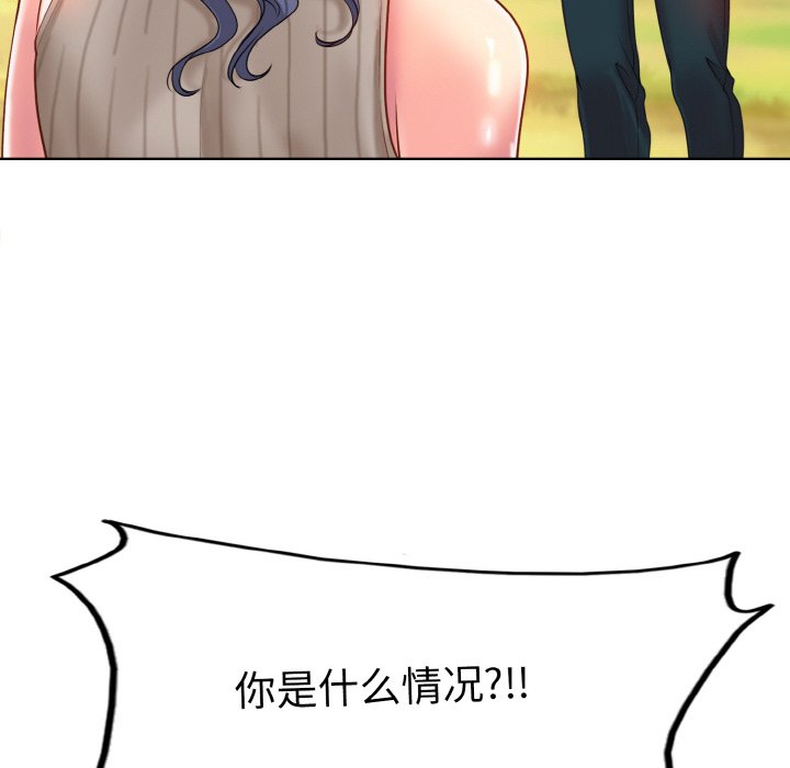 第1话 - 第145.jpg页