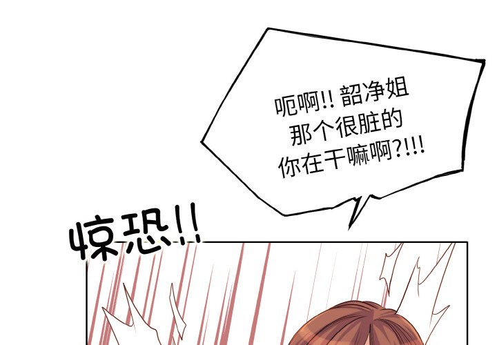 第2话 - 第1.jpg页
