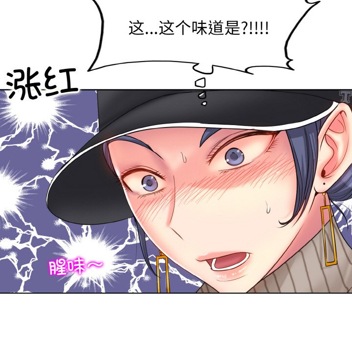 第2话 - 第5.jpg页