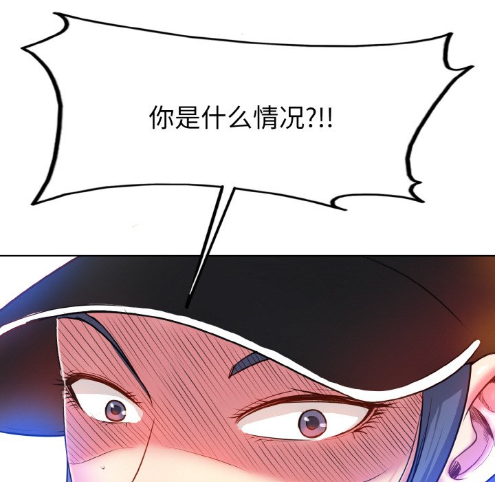 第2话 - 第8.jpg页