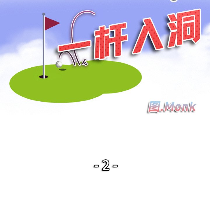 第2话 - 第10.jpg页