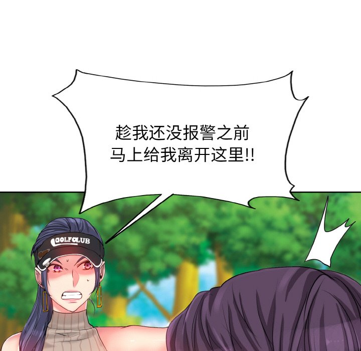 第2话 - 第13.jpg页