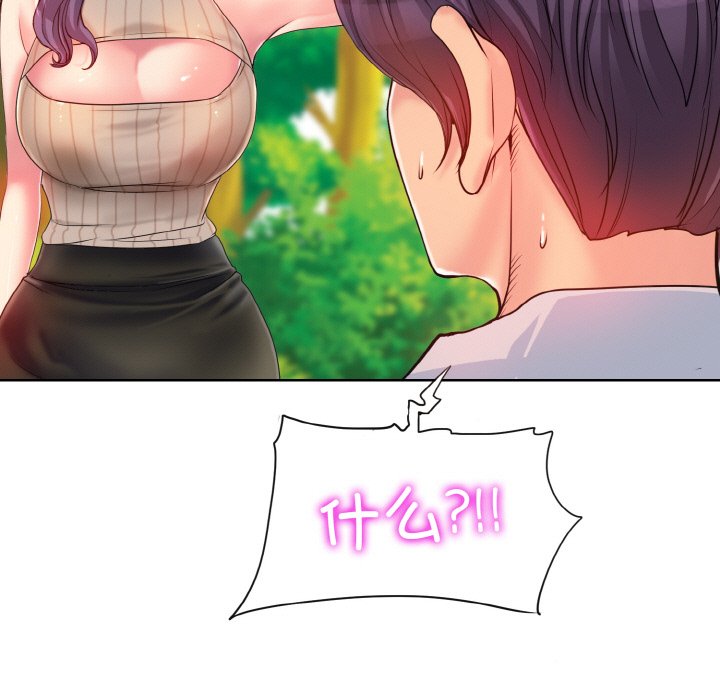 第2话 - 第14.jpg页