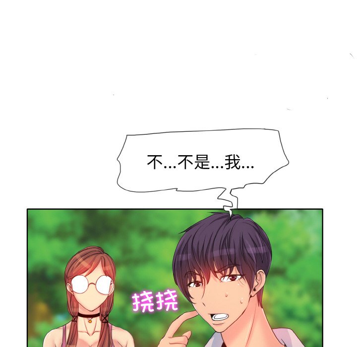 第2话 - 第15.jpg页