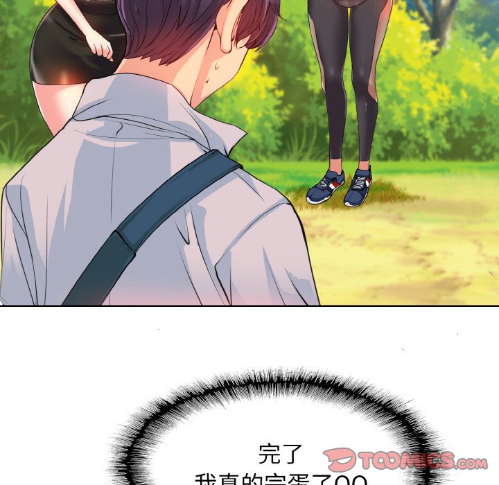 第2话 - 第24.jpg页