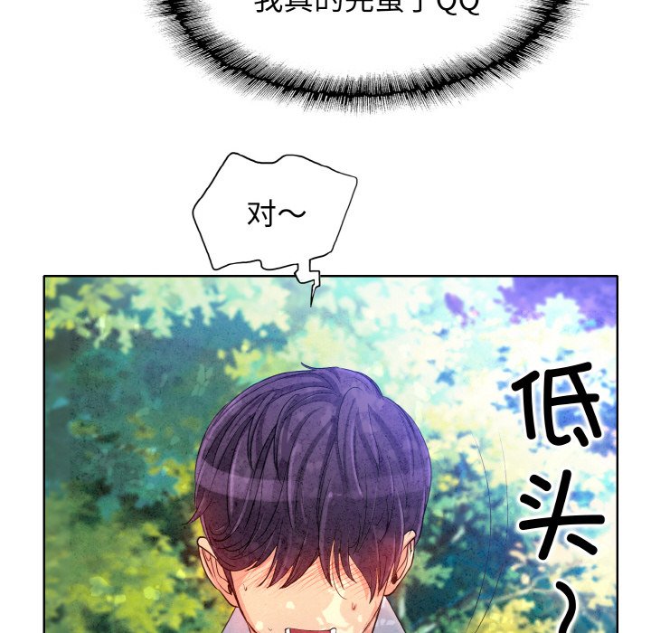 第2话 - 第25.jpg页