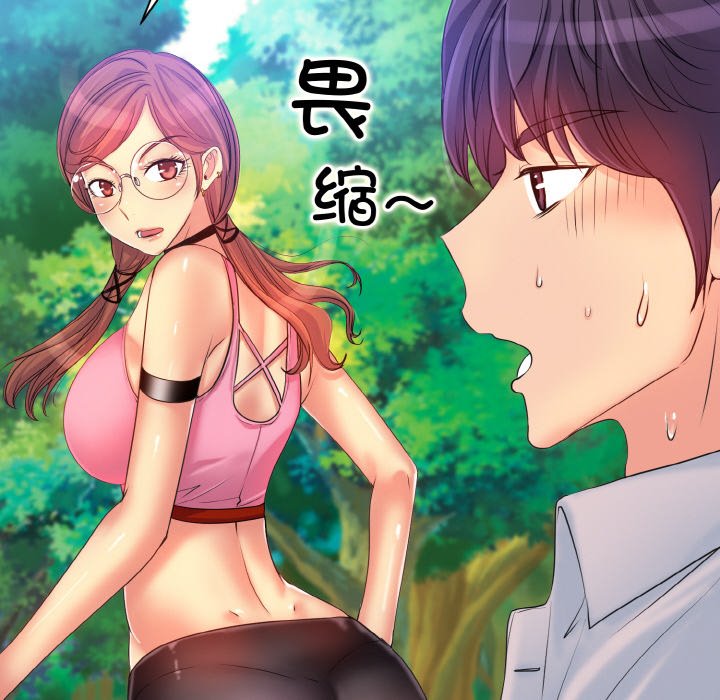 第2话 - 第29.jpg页
