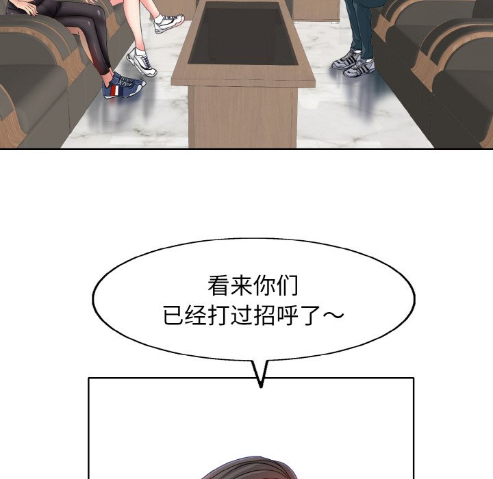第2话 - 第36.jpg页