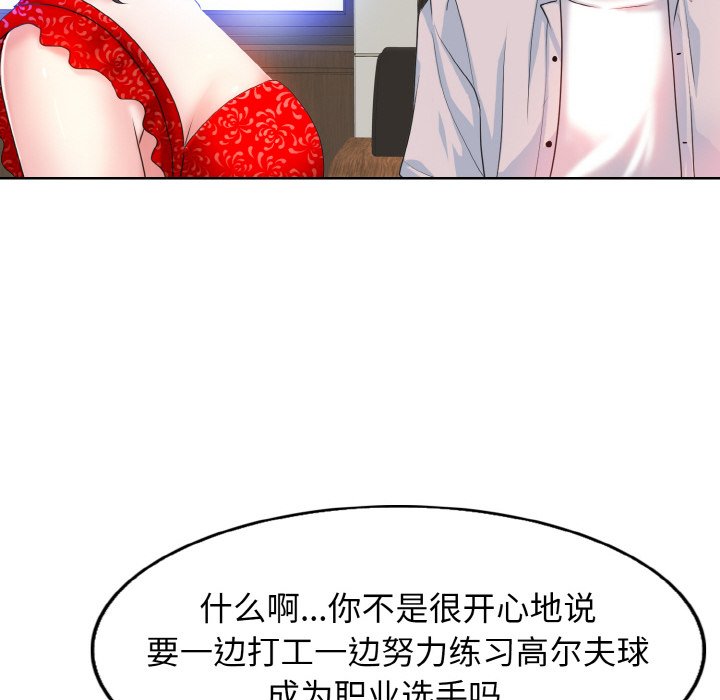 第2话 - 第41.jpg页