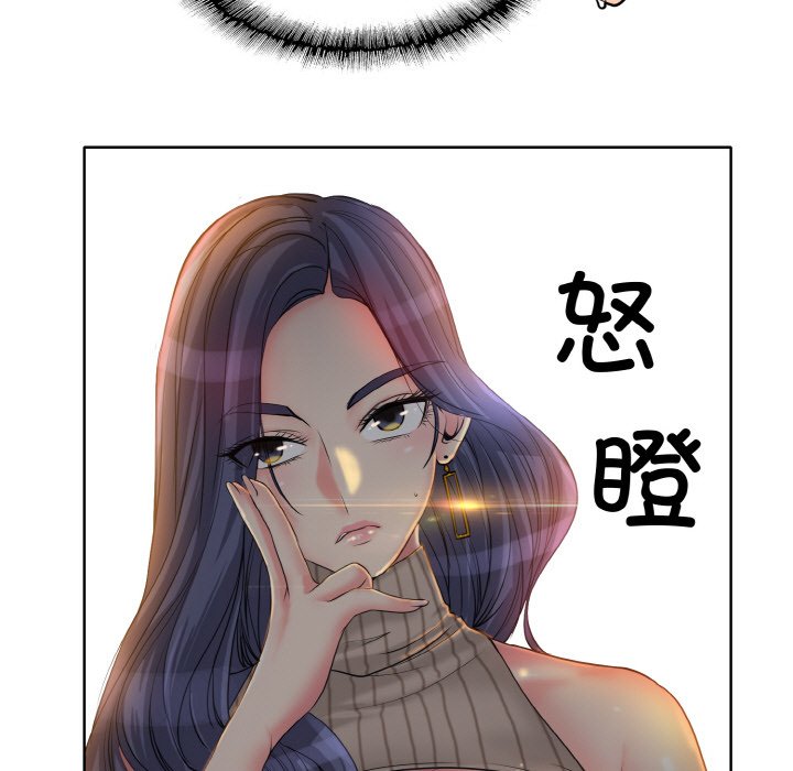 第2话 - 第46.jpg页