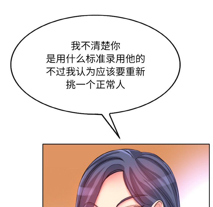第2话 - 第49.jpg页