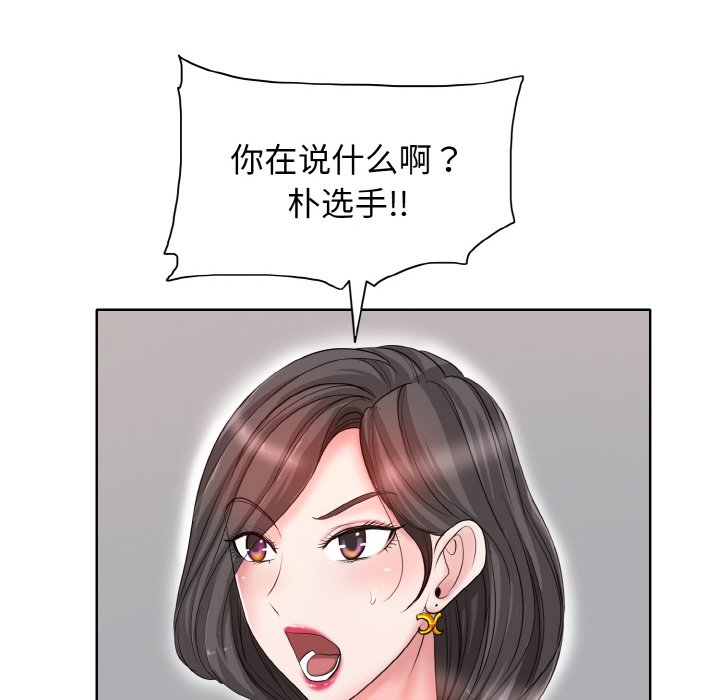 第2话 - 第53.jpg页