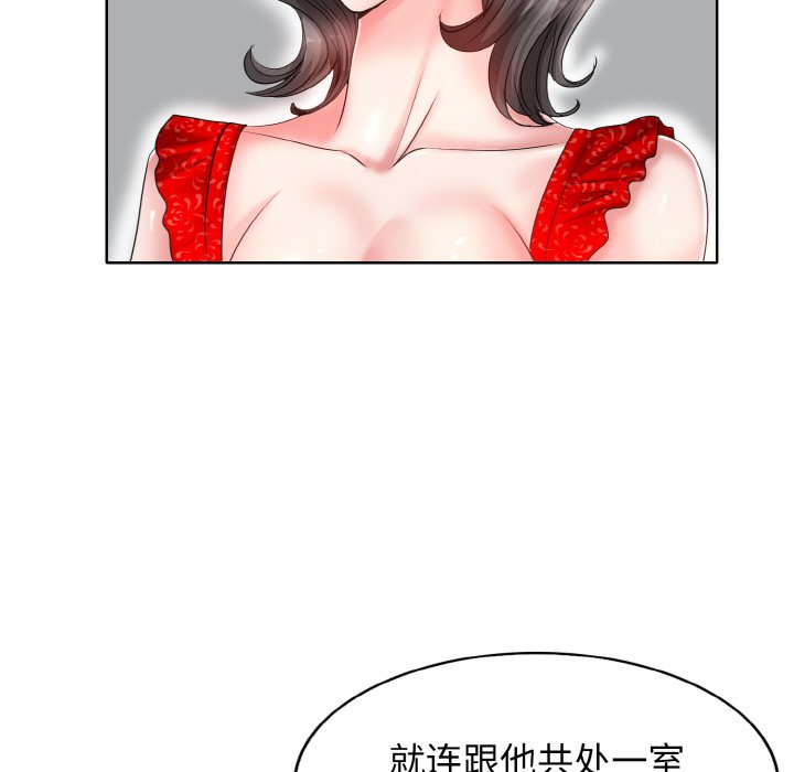 第2话 - 第54.jpg页