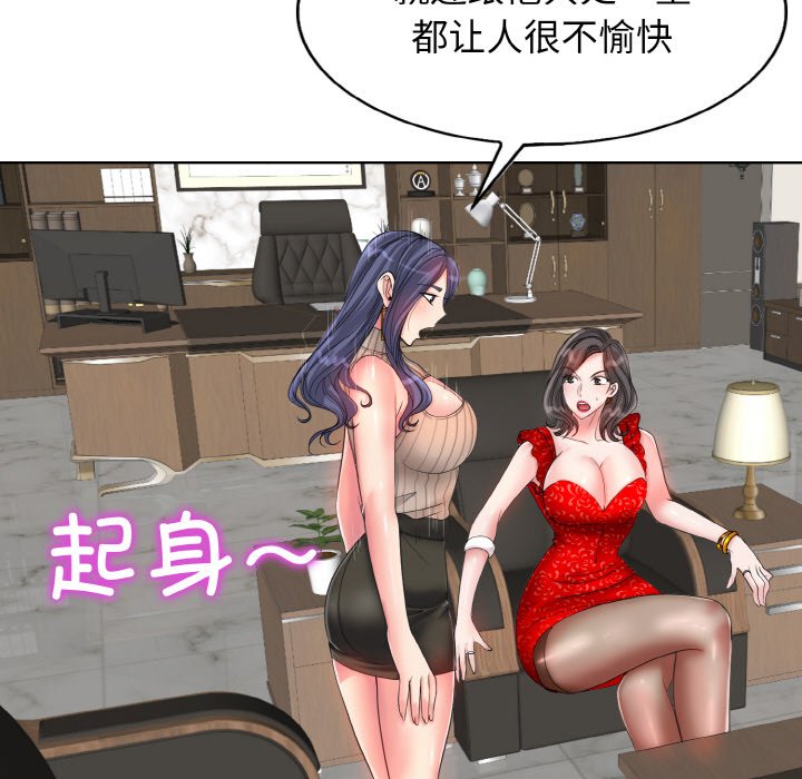 第2话 - 第55.jpg页