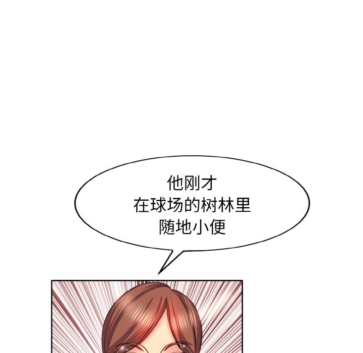第2话 - 第58.jpg页