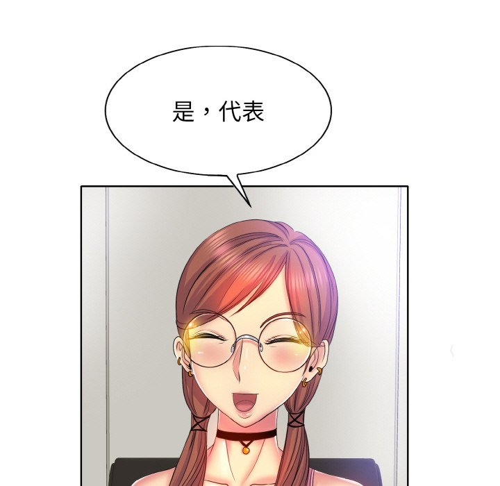 第2话 - 第70.jpg页