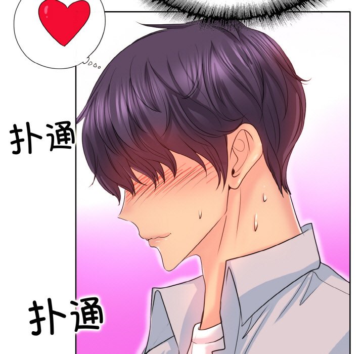 第2话 - 第76.jpg页