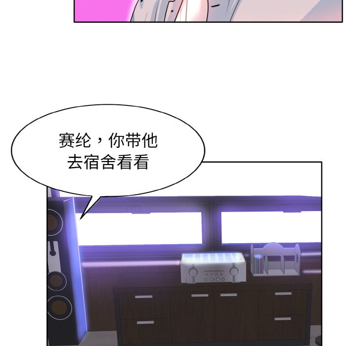 第2话 - 第77.jpg页