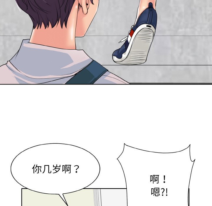 第2话 - 第88.jpg页