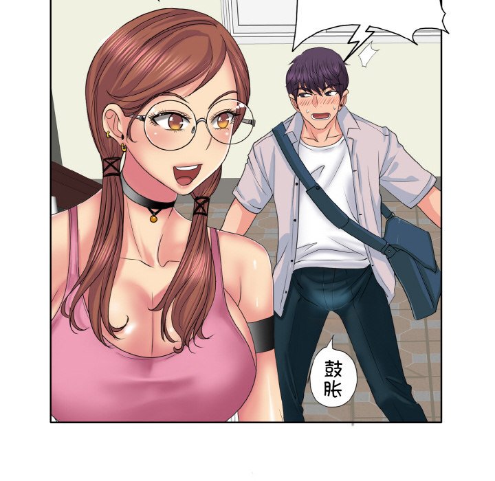 第2话 - 第89.jpg页