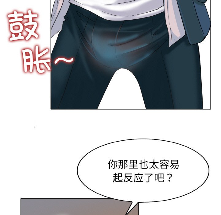 第2话 - 第92.jpg页