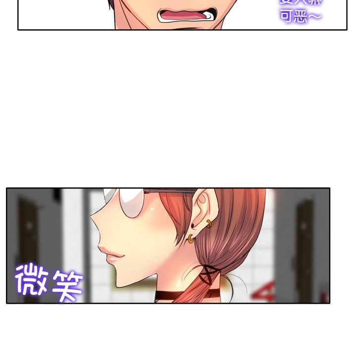 第2话 - 第98.jpg页