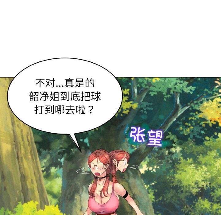 第2话 - 第100.jpg页