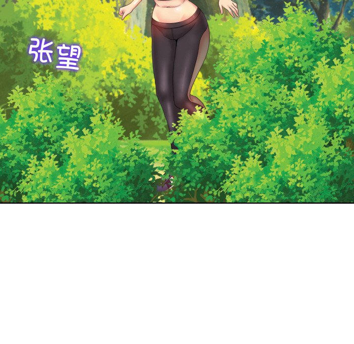 第2话 - 第101.jpg页