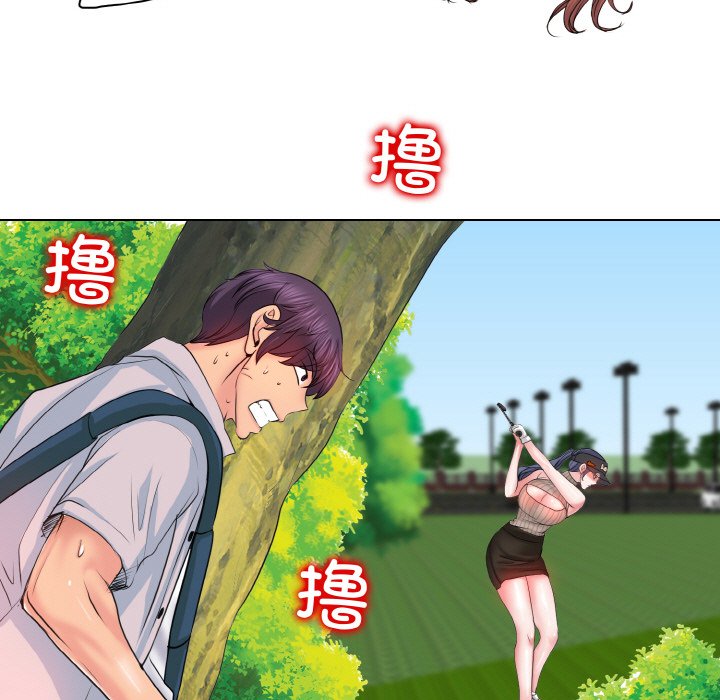 第2话 - 第106.jpg页