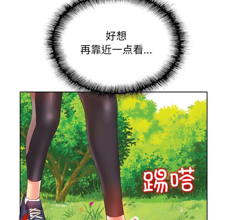 第2话 - 第115.jpg页