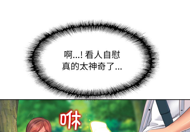 第3话 - 第1.jpg页