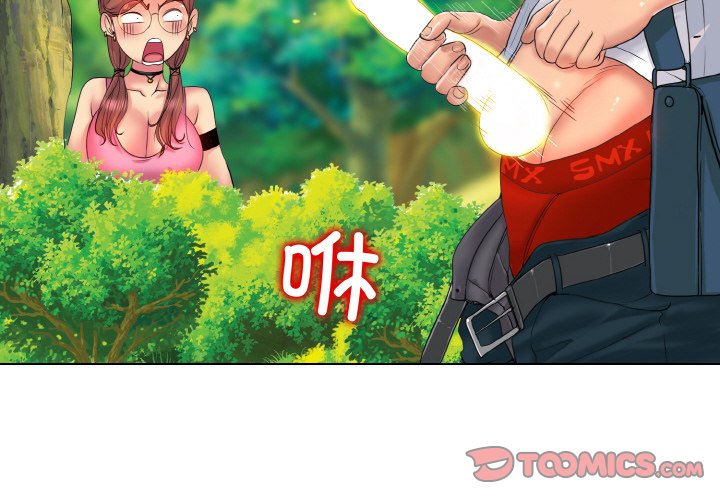 第3话 - 第2.jpg页