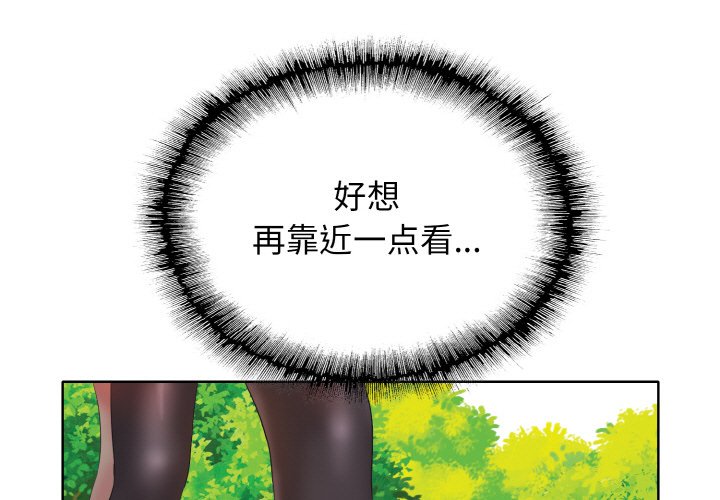 第3话 - 第3.jpg页
