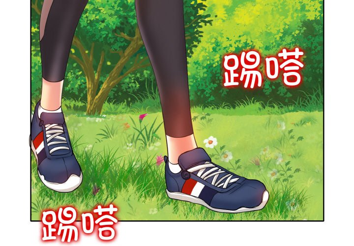 第3话 - 第4.jpg页