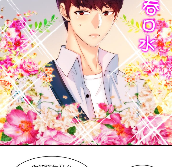 第3话 - 第14.jpg页