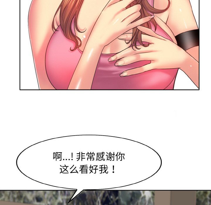 第3话 - 第18.jpg页
