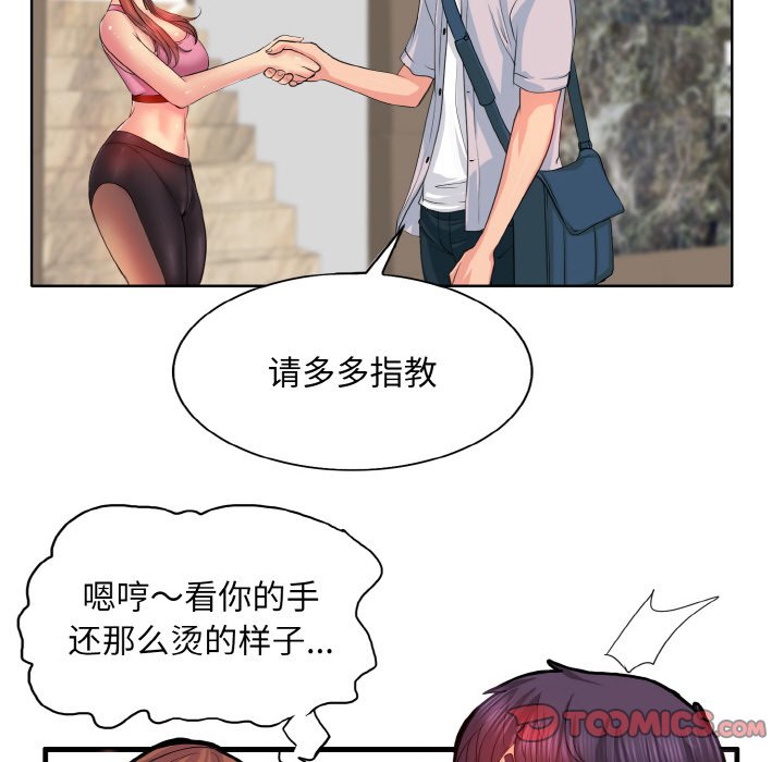 第3话 - 第22.jpg页