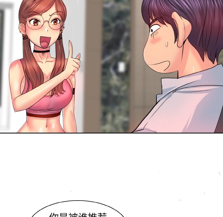 第3话 - 第24.jpg页