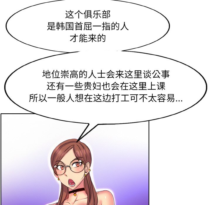 第3话 - 第26.jpg页