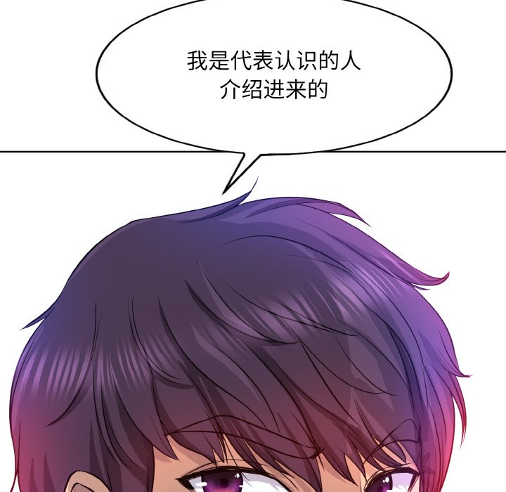 第3话 - 第28.jpg页