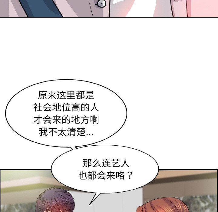第3话 - 第30.jpg页
