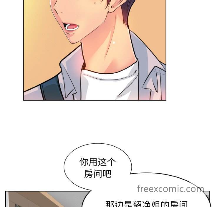 第3话 - 第33.jpg页
