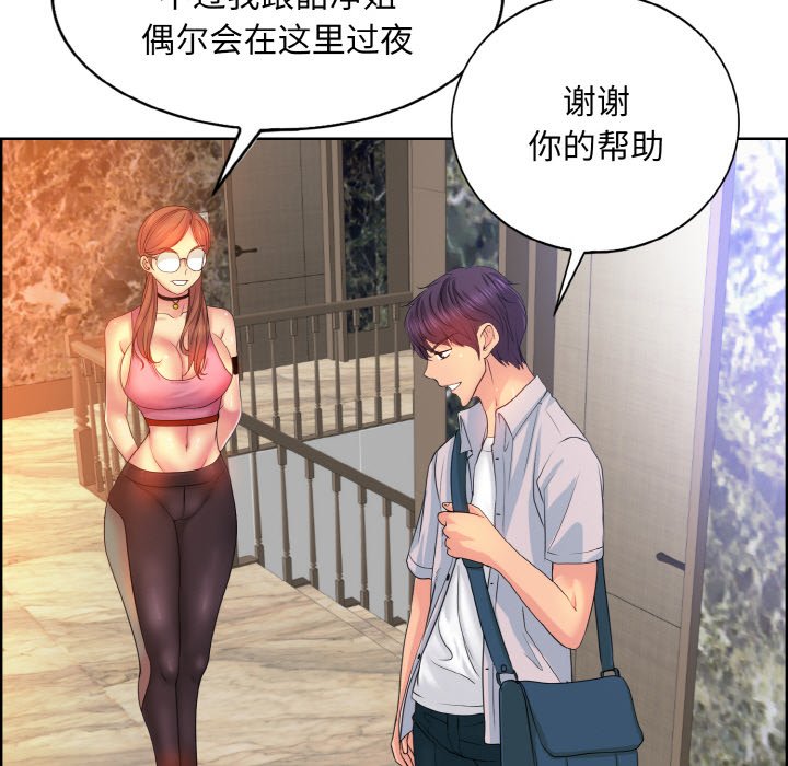 第3话 - 第35.jpg页