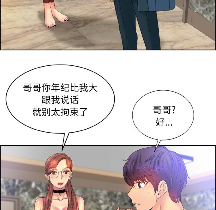 第3话 - 第36.jpg页