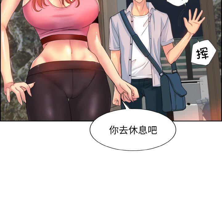 第3话 - 第38.jpg页