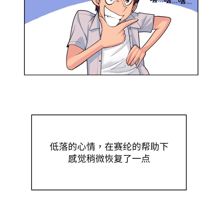 第3话 - 第41.jpg页