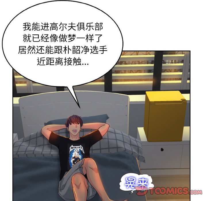 第3话 - 第42.jpg页