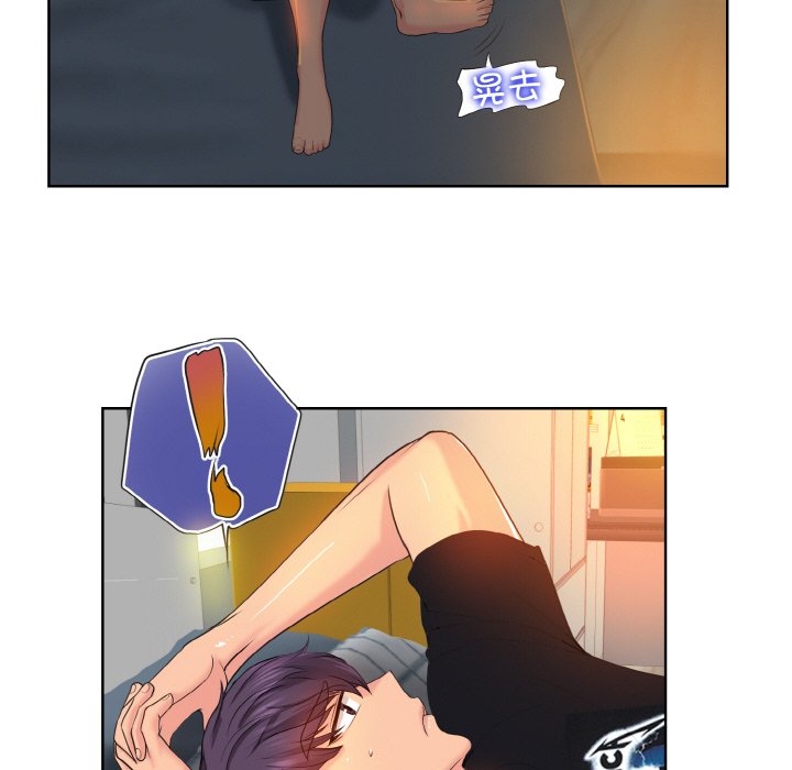 第3话 - 第43.jpg页